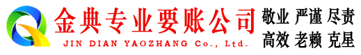 海北追债公司